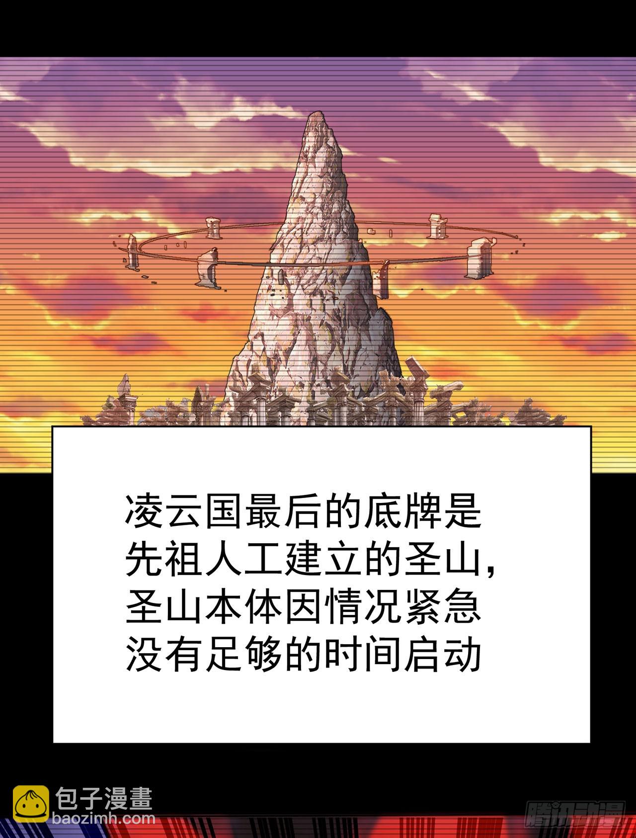 360回-老祖的过去(1/2)-第371话