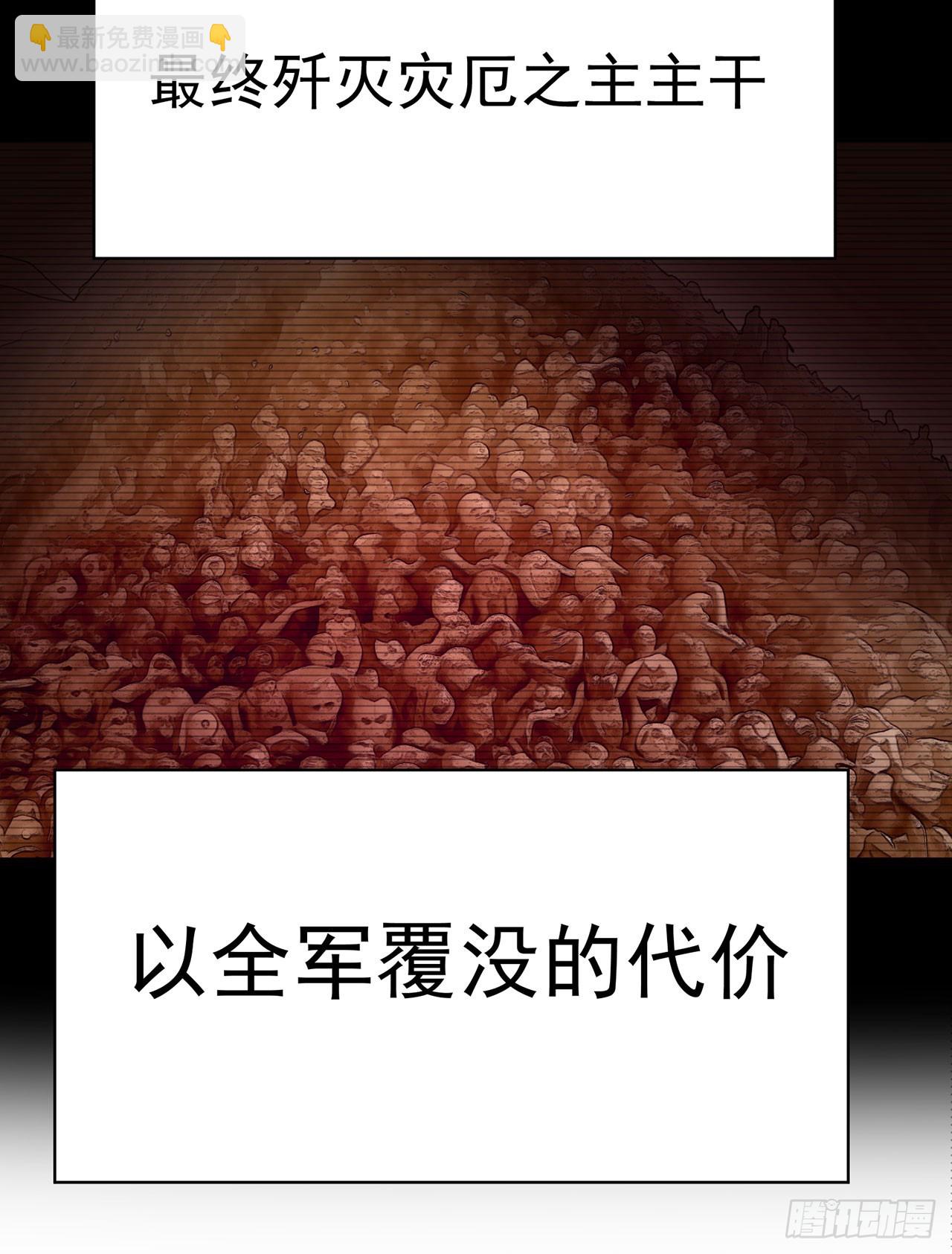 360回-老祖的过去(1/2)-第371话
