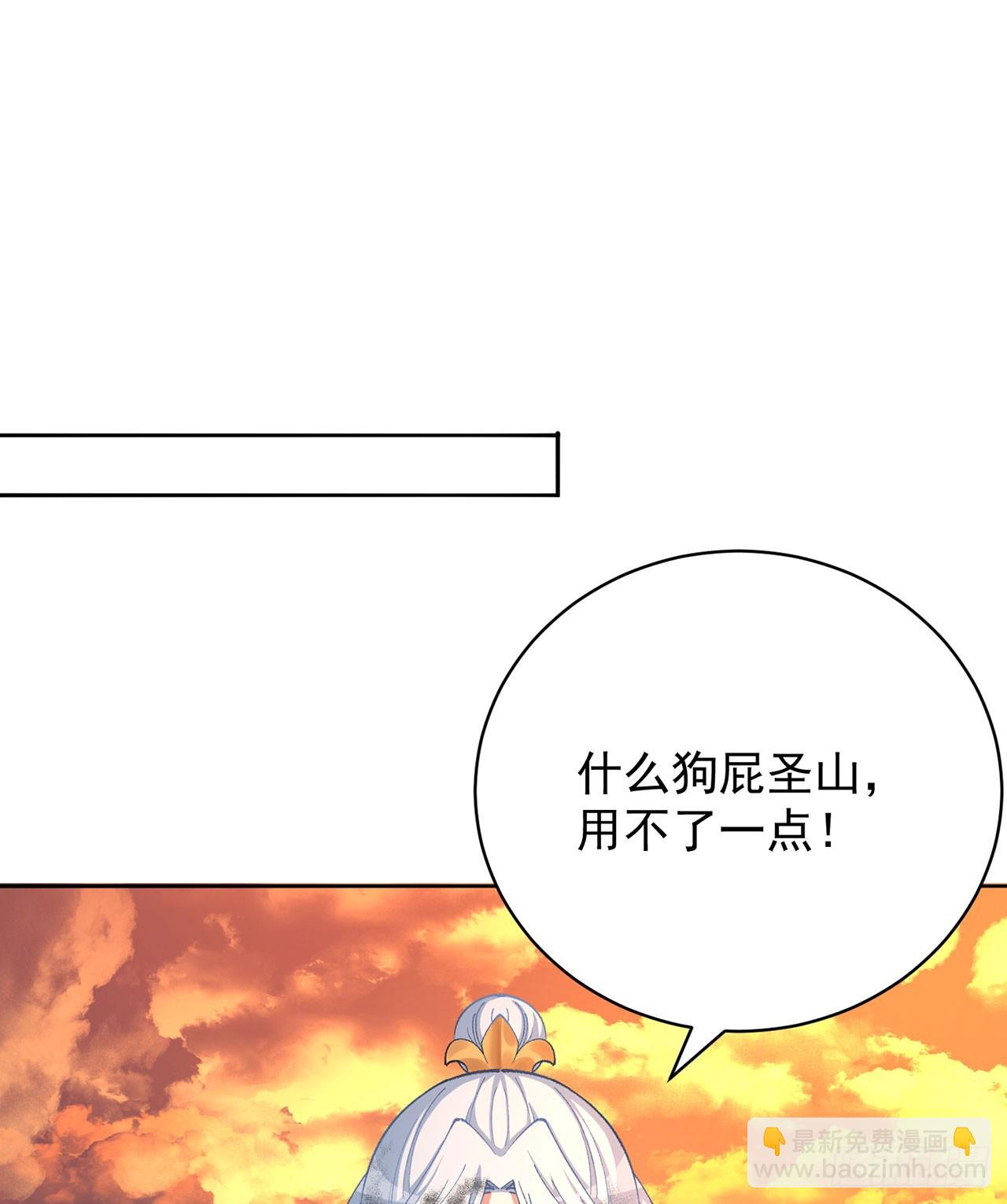 360回-老祖的过去(1/2)-第371话