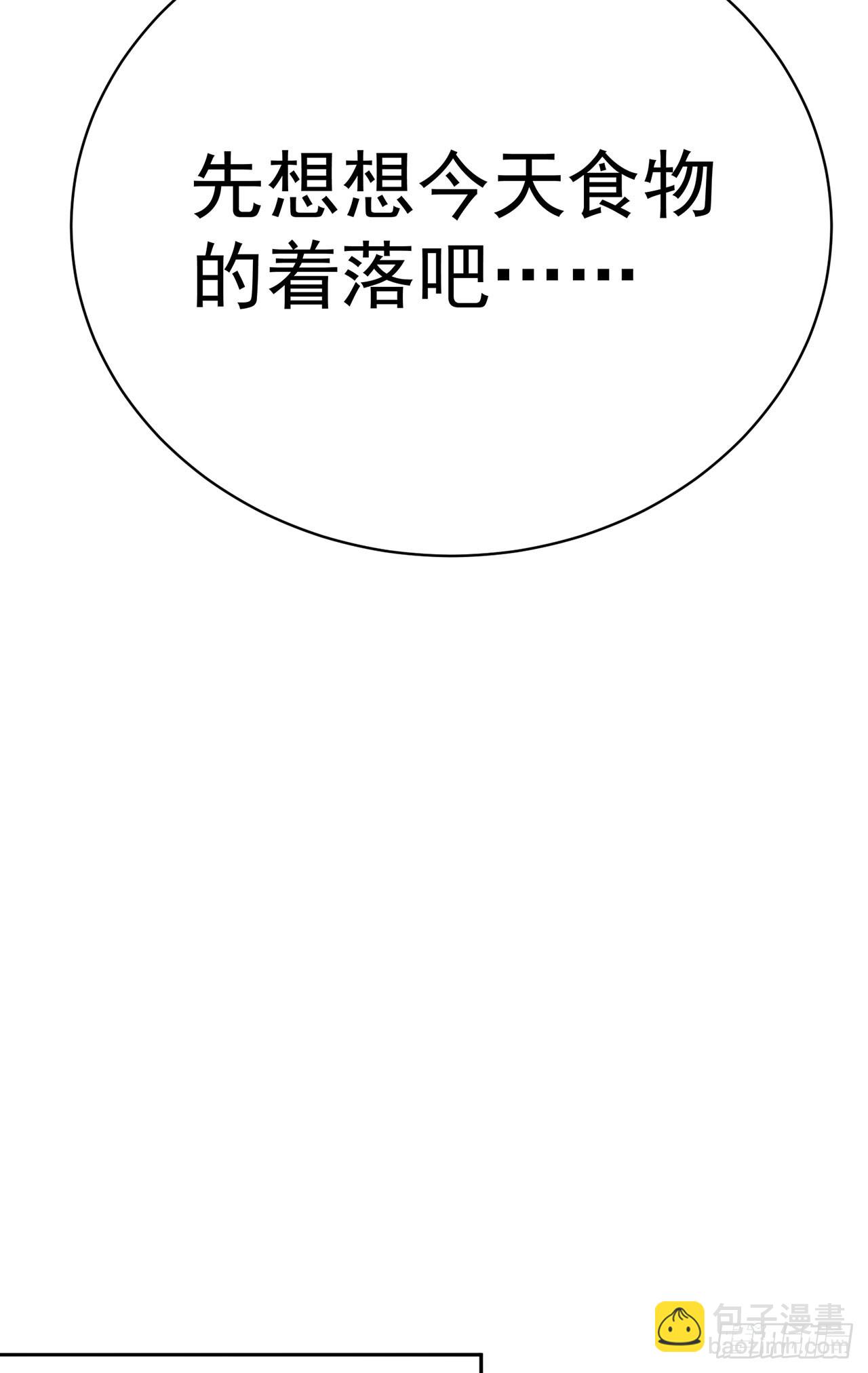 360回-老祖的过去(1/2)-第371话