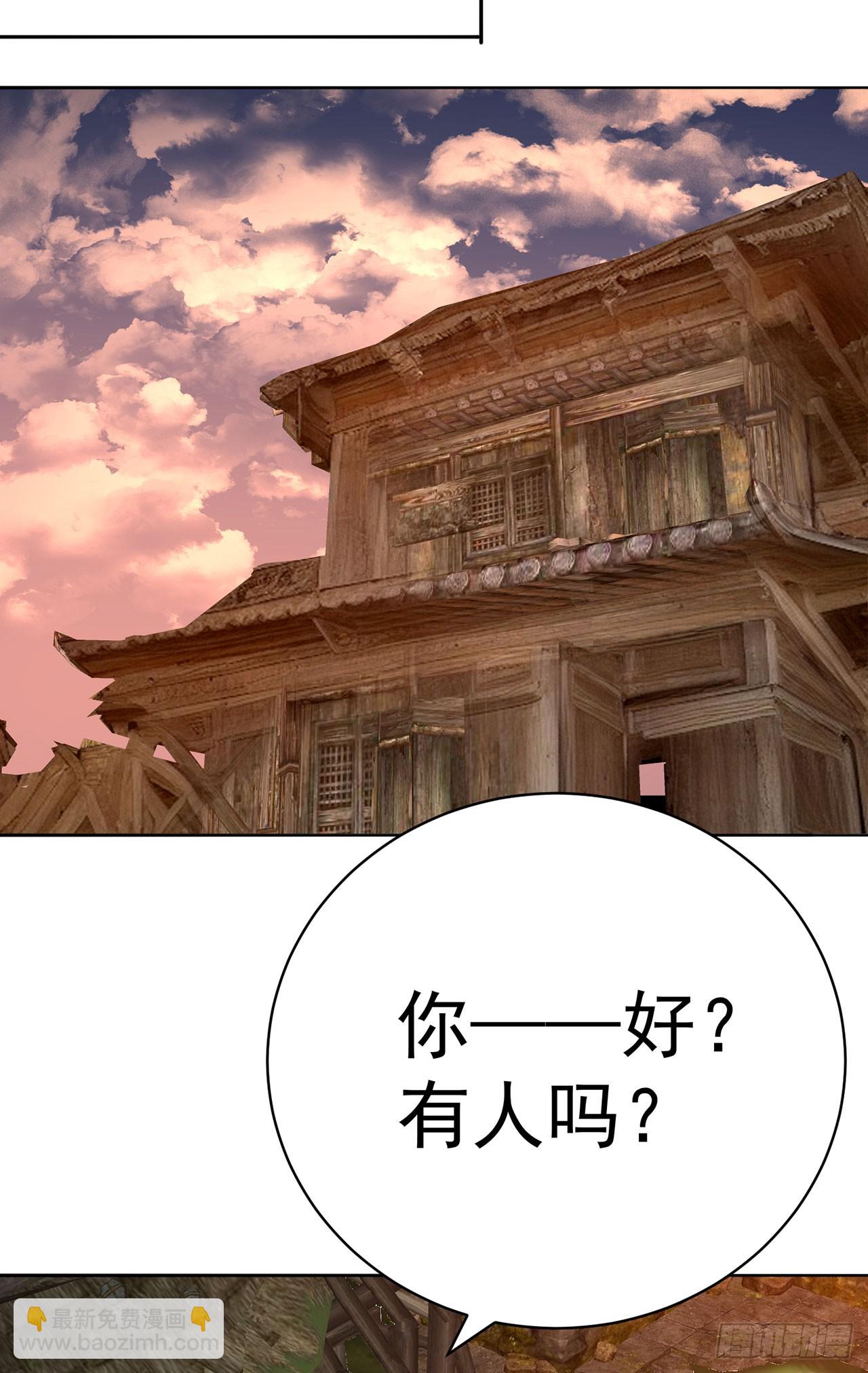 360回-老祖的过去(1/2)-第371话