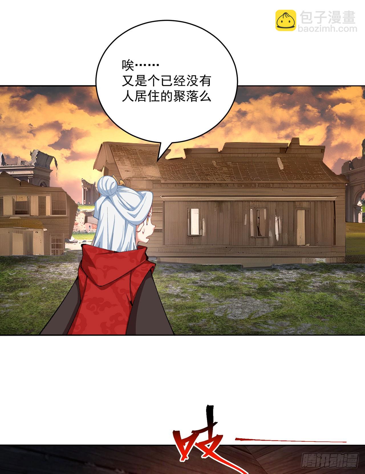 360回-老祖的过去(1/2)-第371话