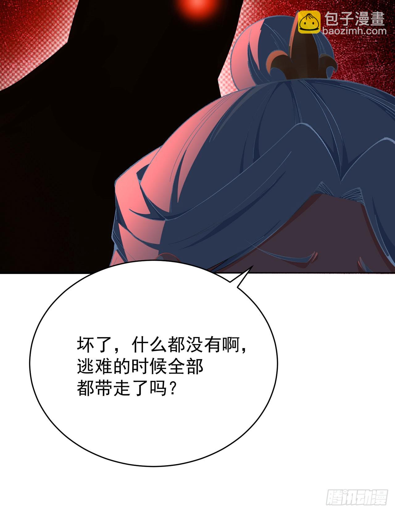 360回-老祖的过去(1/2)-第371话