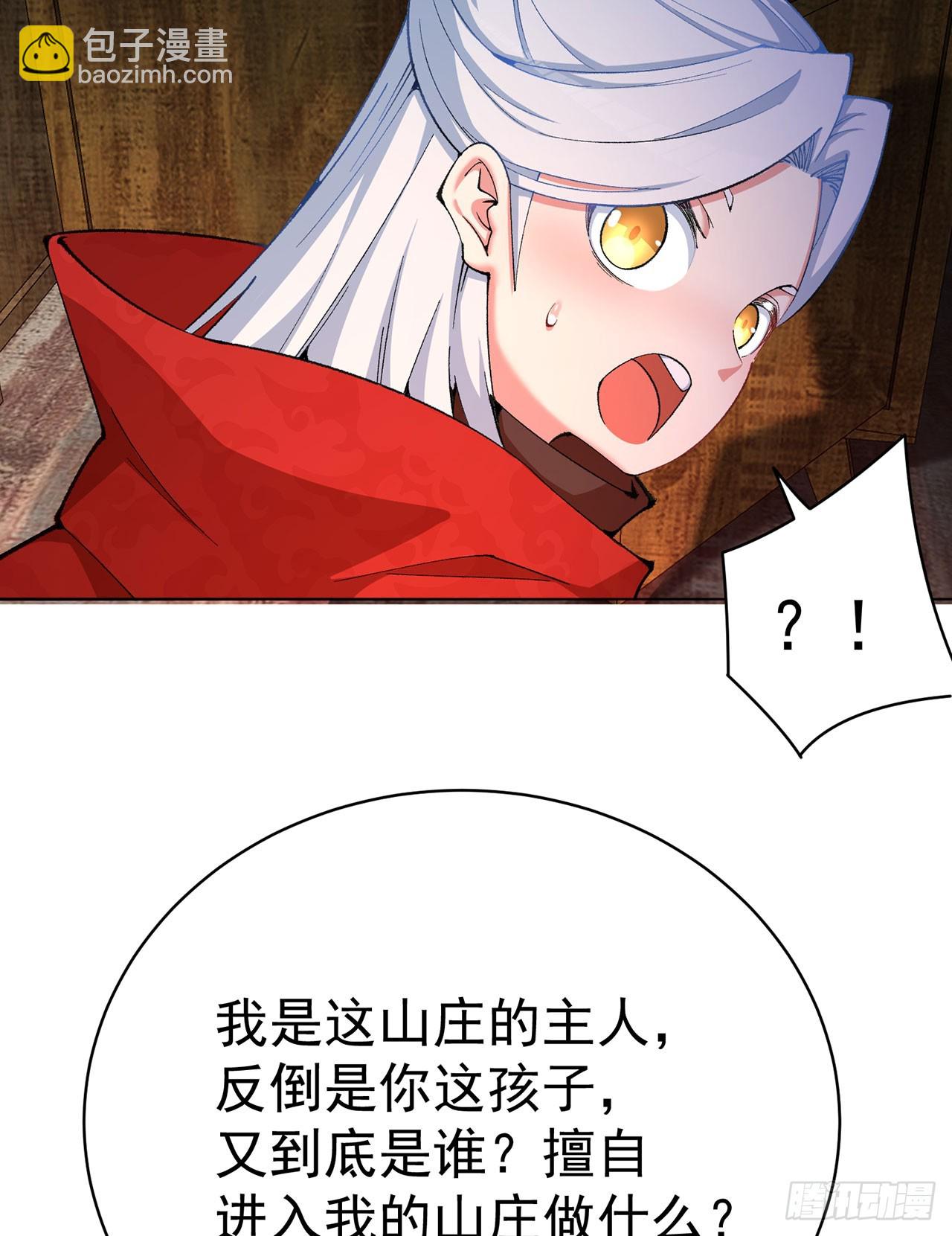 360回-老祖的过去(1/2)-第371话