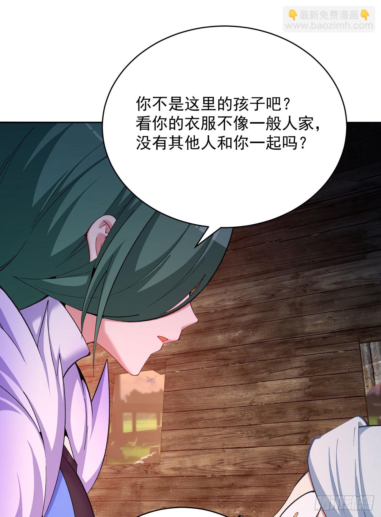 360回-老祖的过去(1/2)-第371话