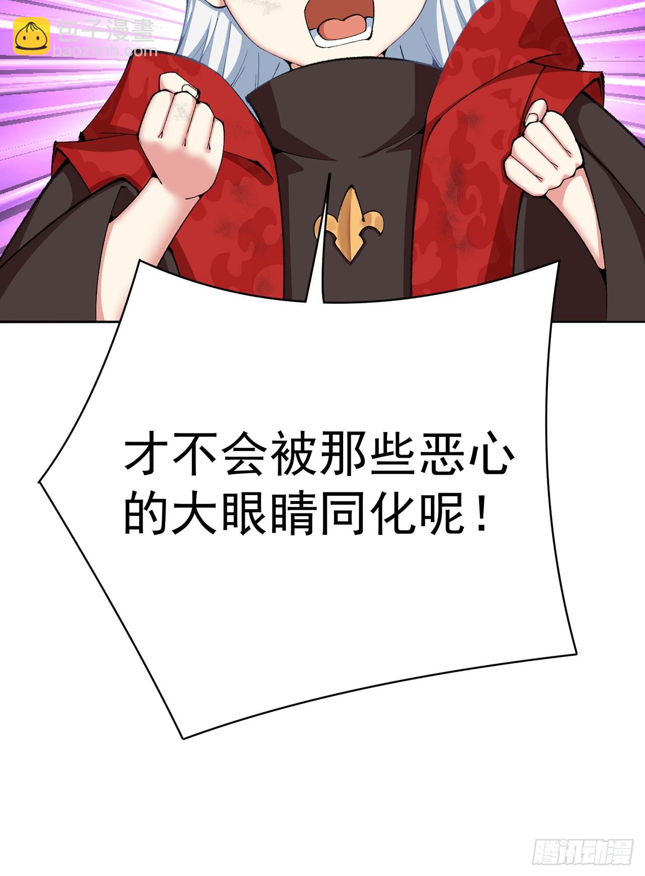 360回-老祖的过去(1/2)-第371话