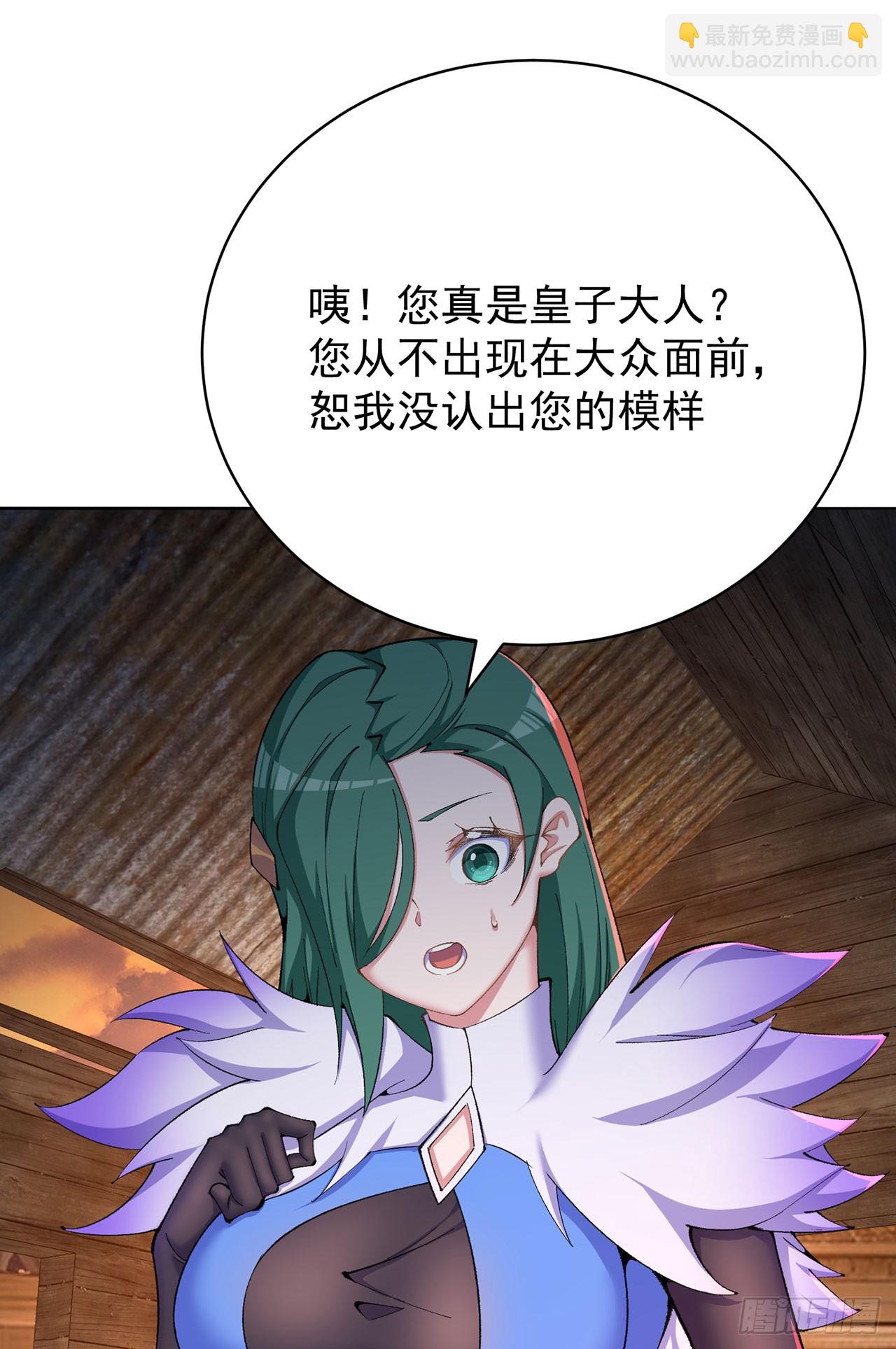 360回-老祖的过去(1/2)-第371话
