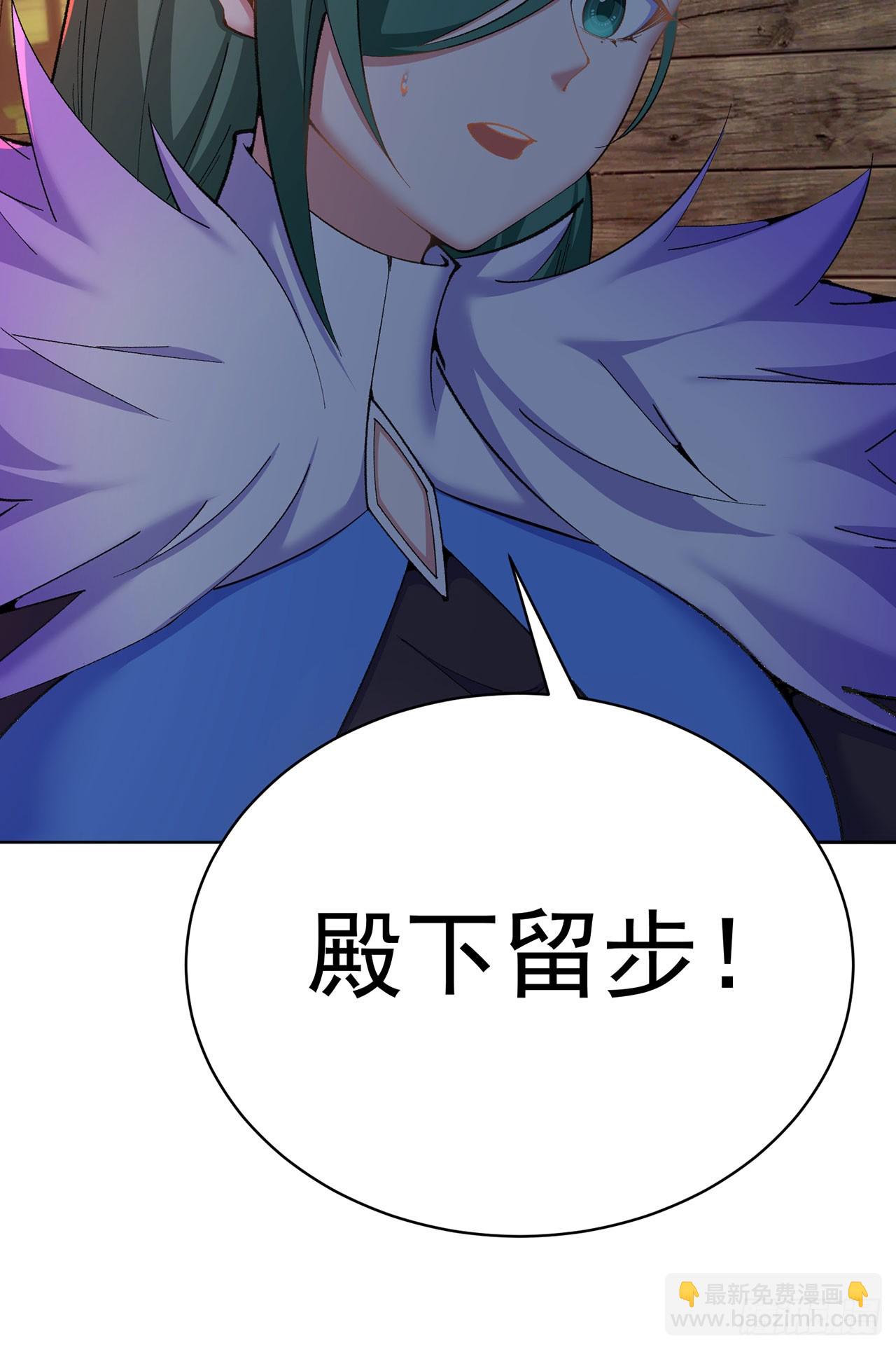 360回-老祖的过去(1/2)-第371话