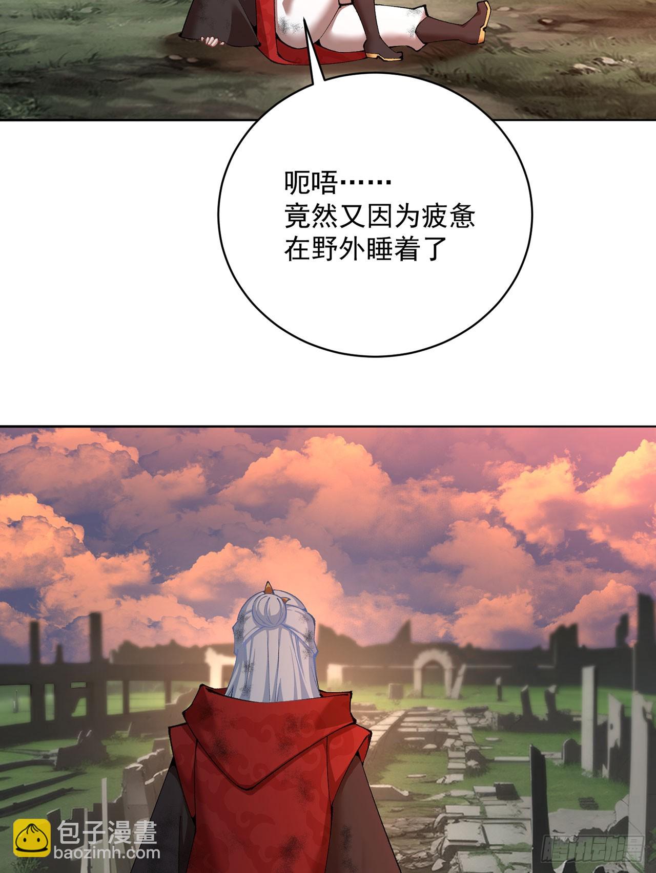 360回-老祖的过去(1/2)-第371话