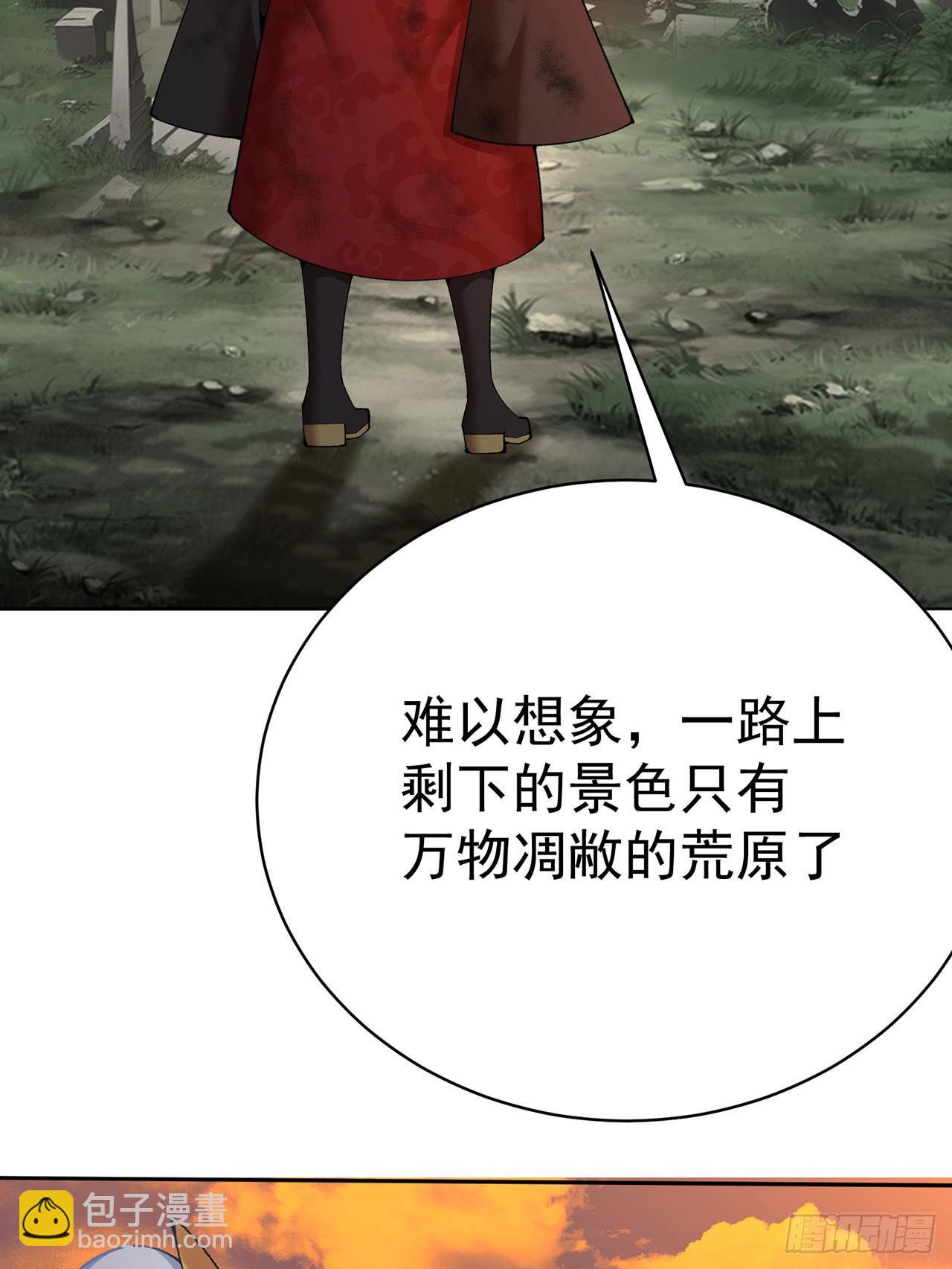 360回-老祖的过去(1/2)-第371话