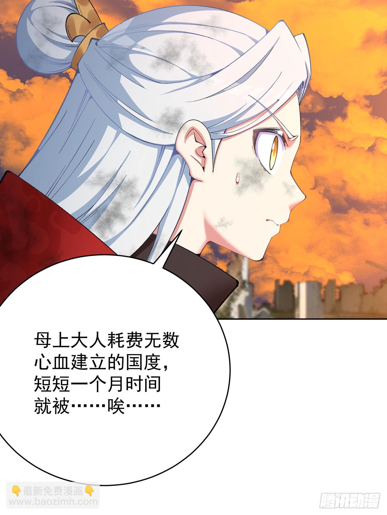 360回-老祖的过去(1/2)-第371话
