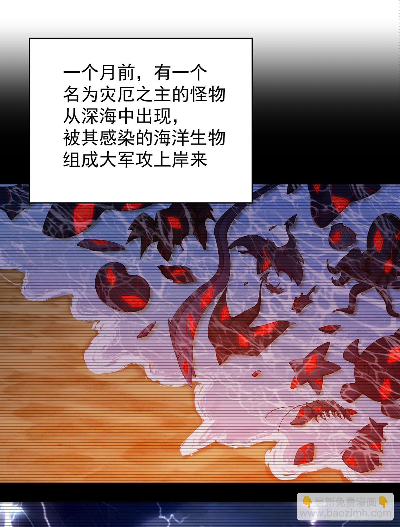 360回-老祖的过去(1/2)-第371话