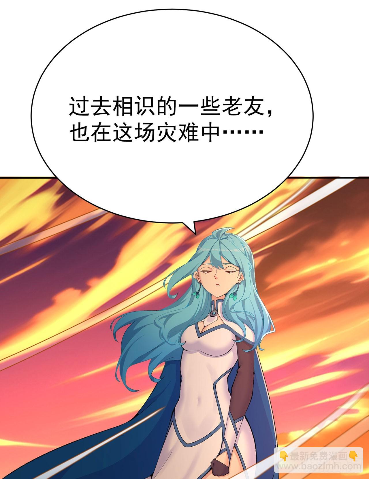 362回-尘海，你上！(1/2)-第373话