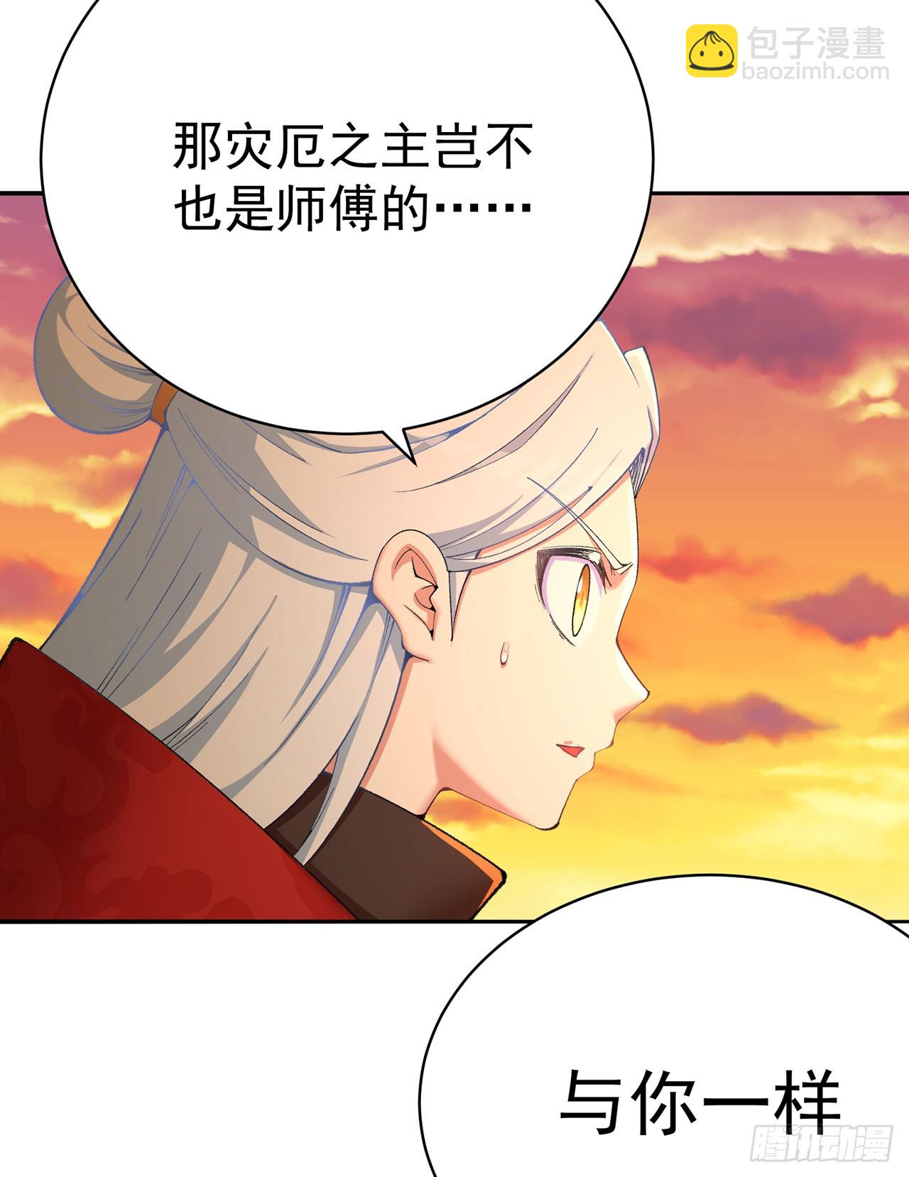 362回-尘海，你上！(1/2)-第373话