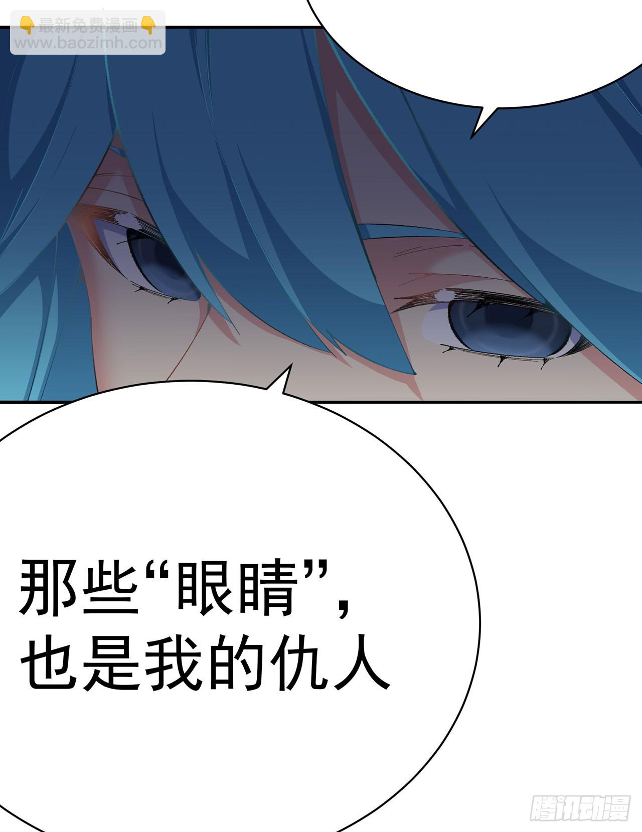 362回-尘海，你上！(1/2)-第373话