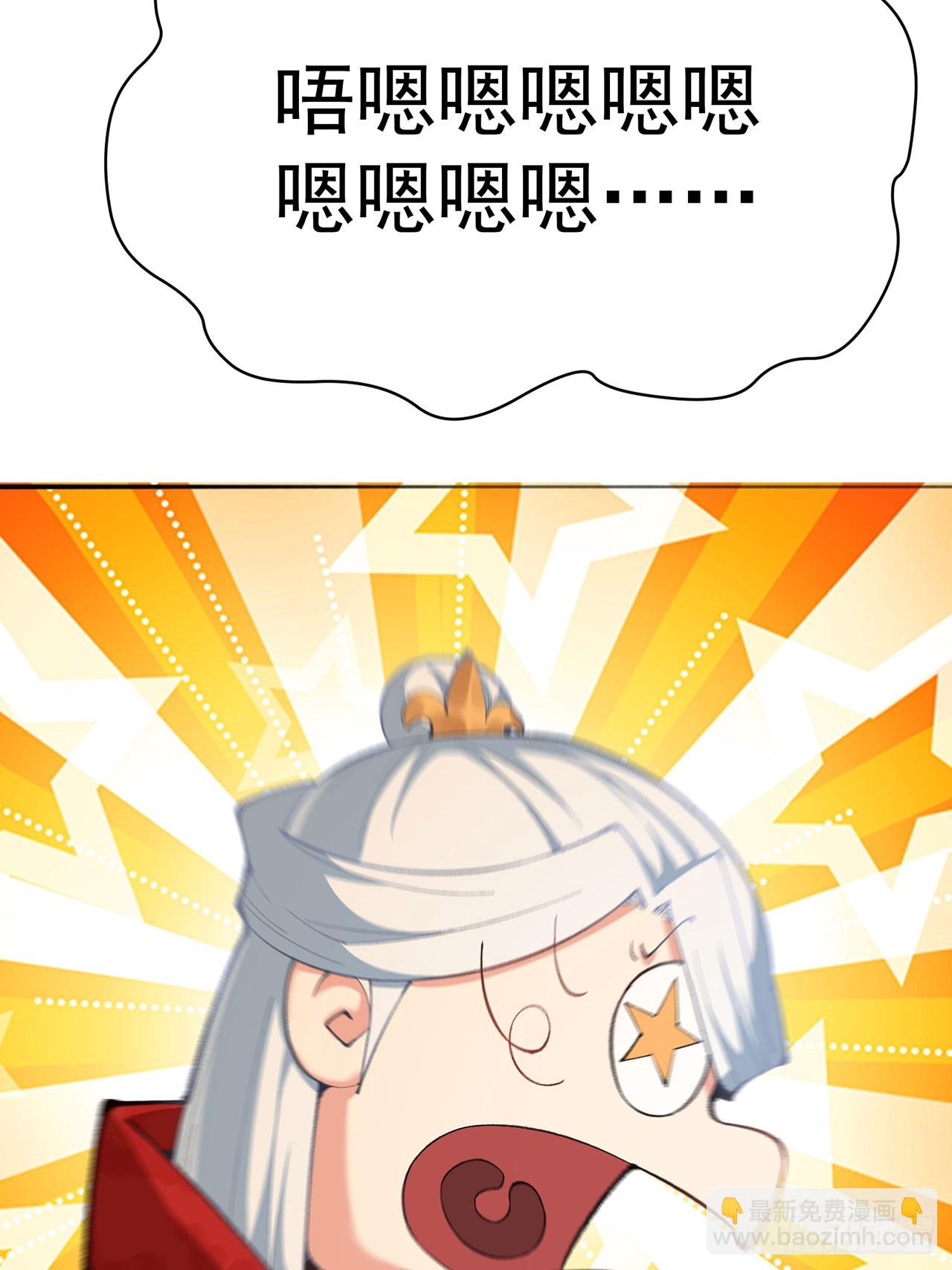 362回-尘海，你上！(1/2)-第373话