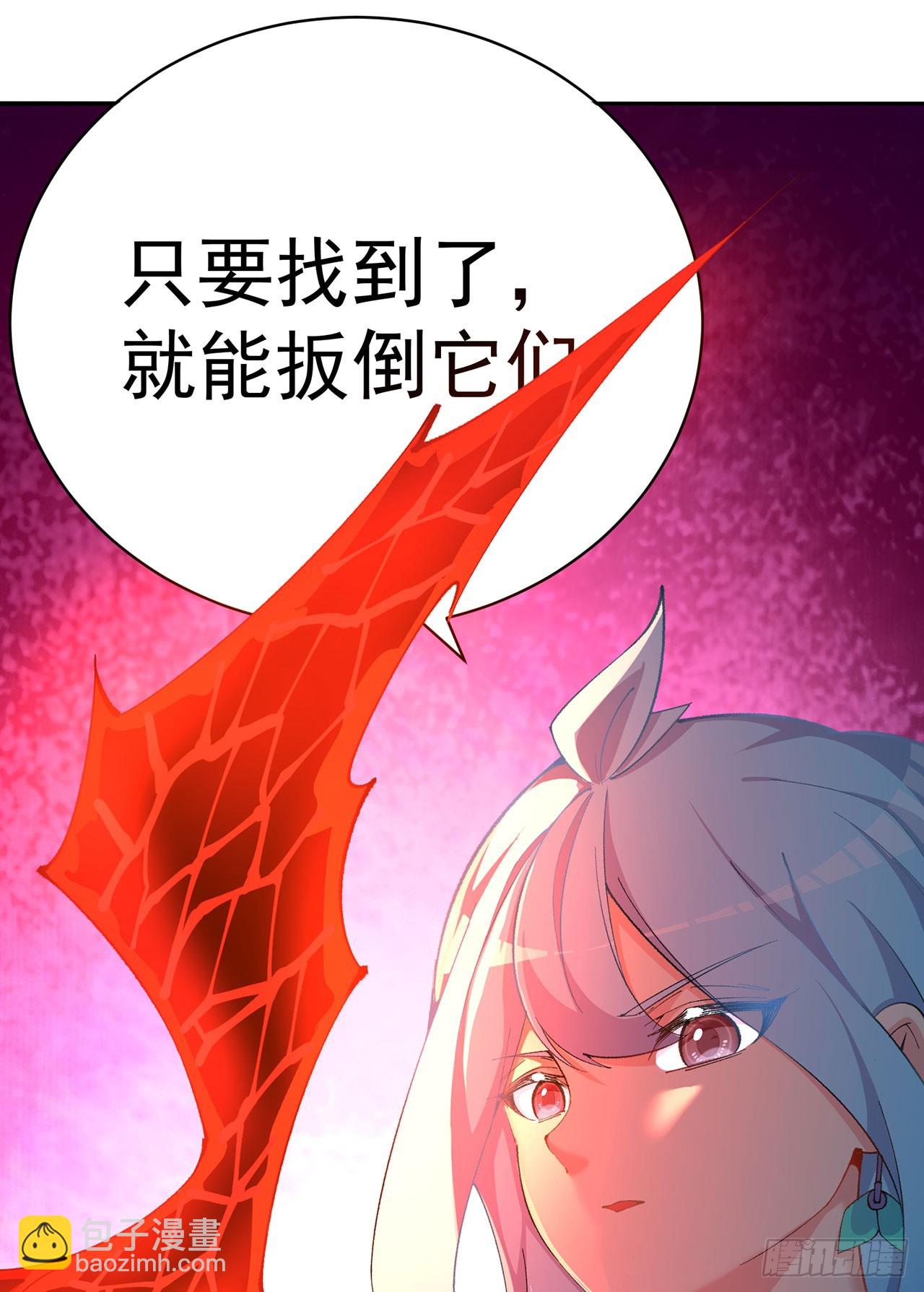 362回-尘海，你上！(1/2)-第373话