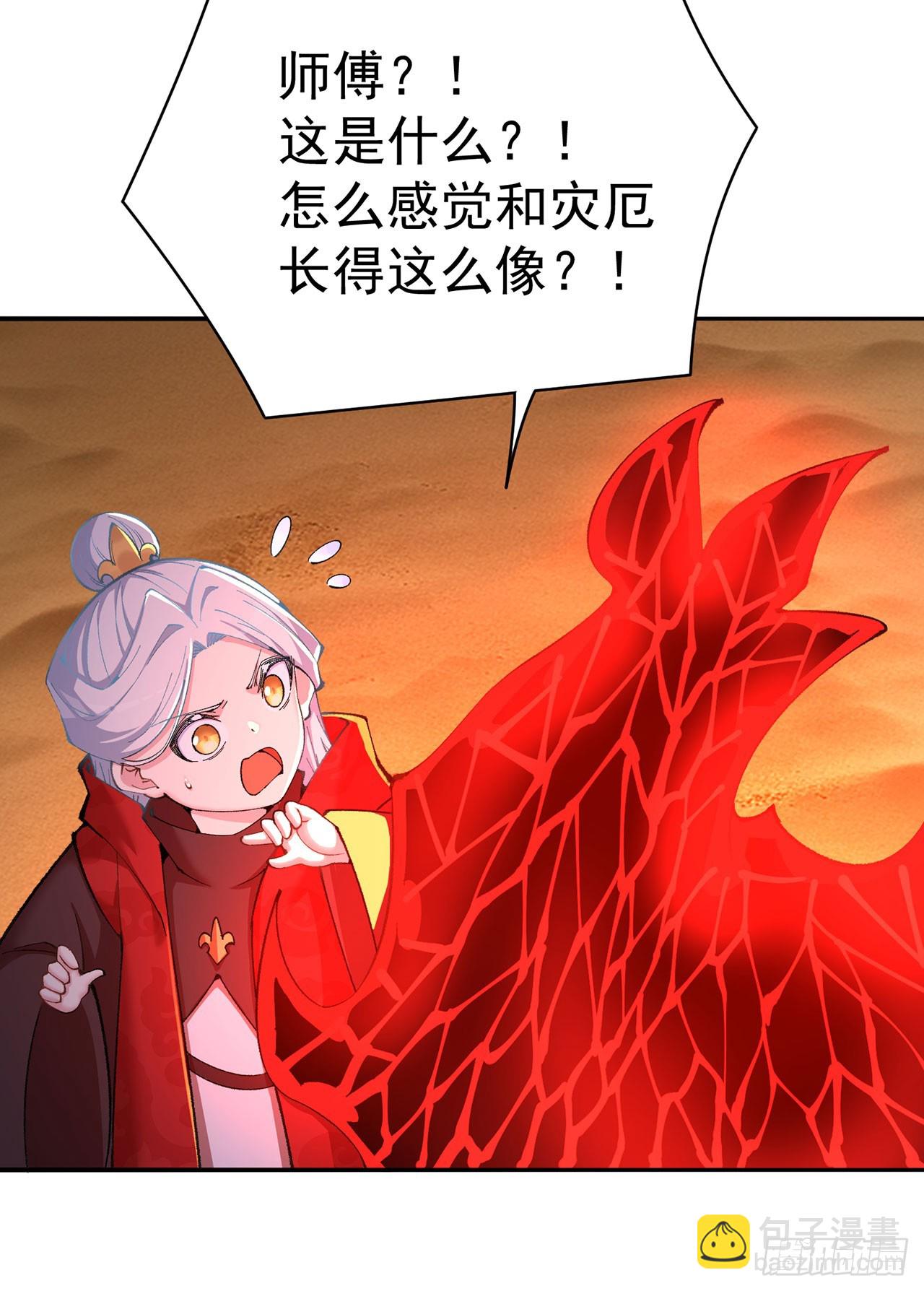 362回-尘海，你上！(1/2)-第373话