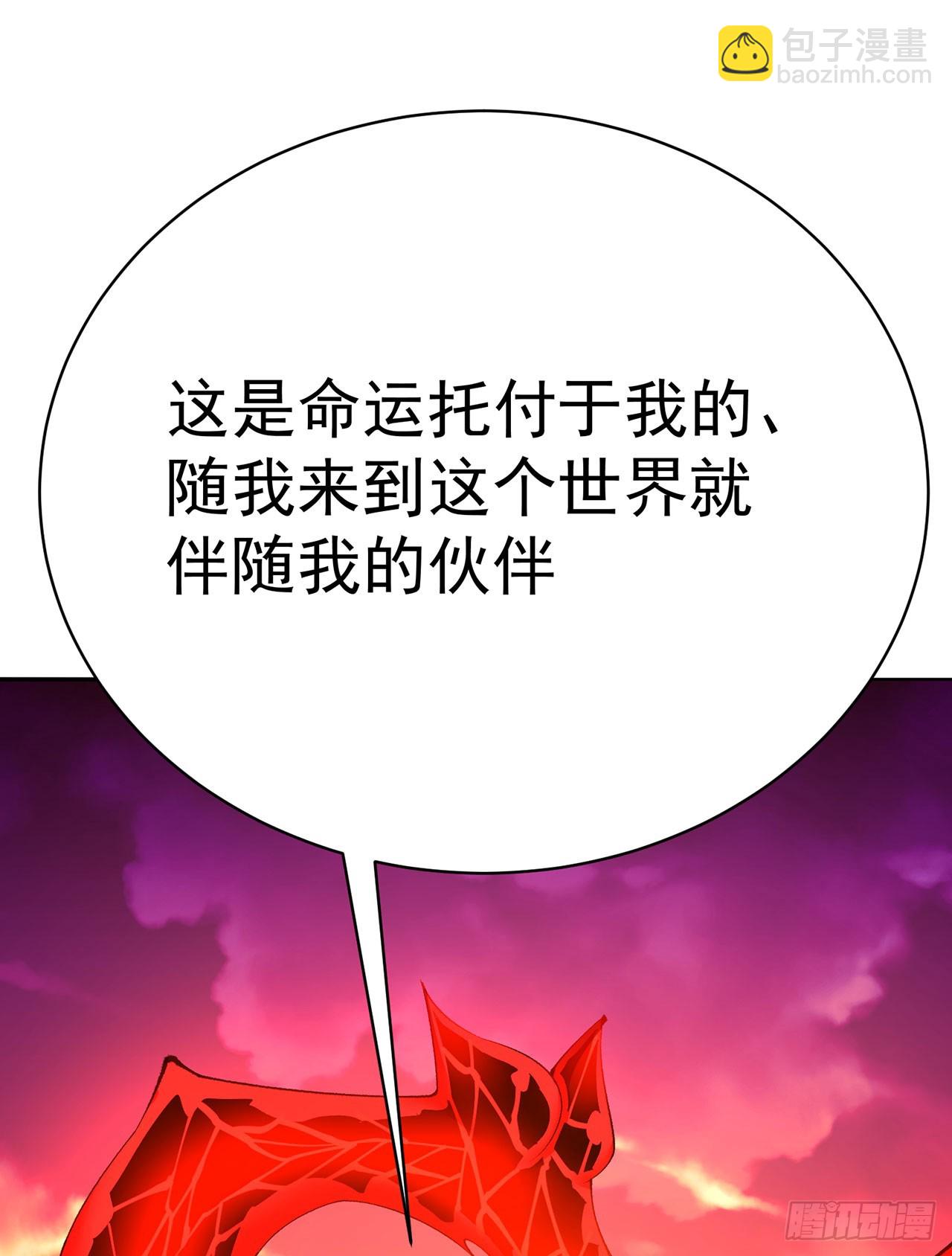 362回-尘海，你上！(1/2)-第373话