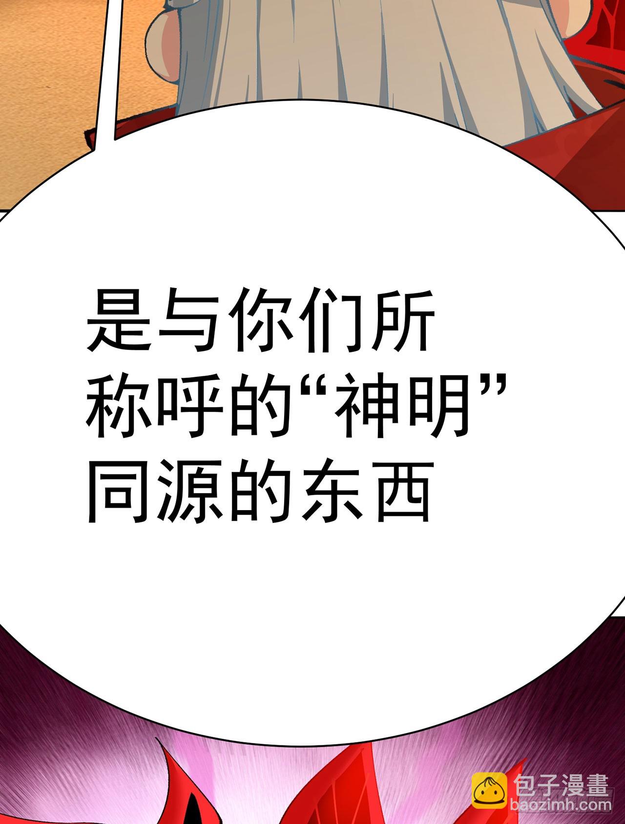 362回-尘海，你上！(1/2)-第373话