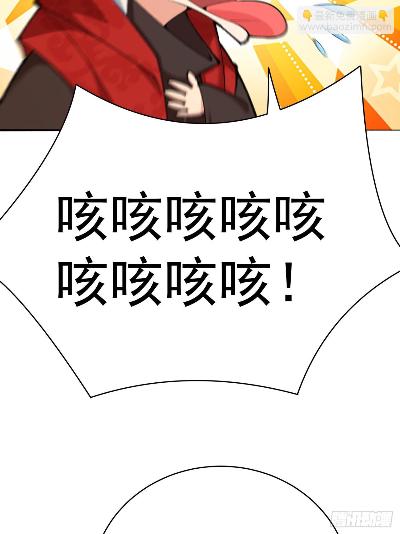 362回-尘海，你上！(1/2)-第373话