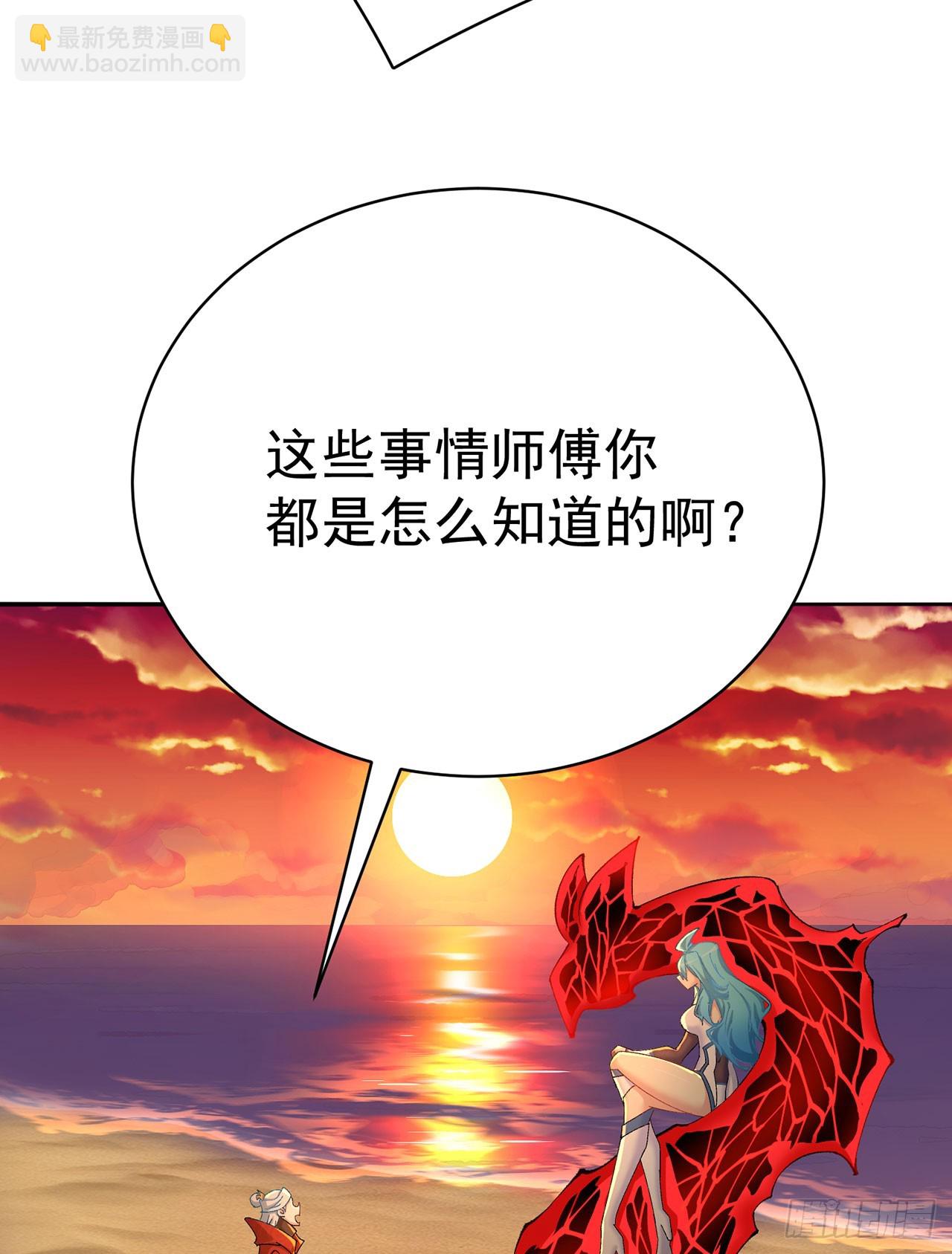 362回-尘海，你上！(1/2)-第373话