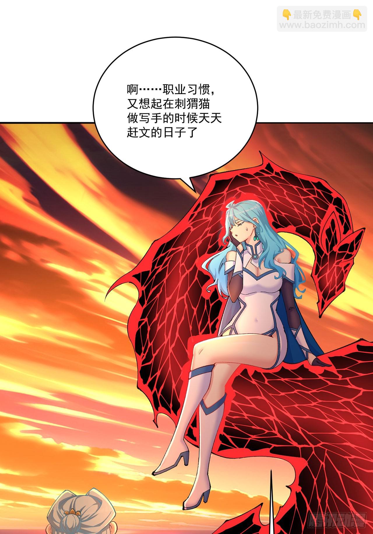 362回-尘海，你上！(1/2)-第373话
