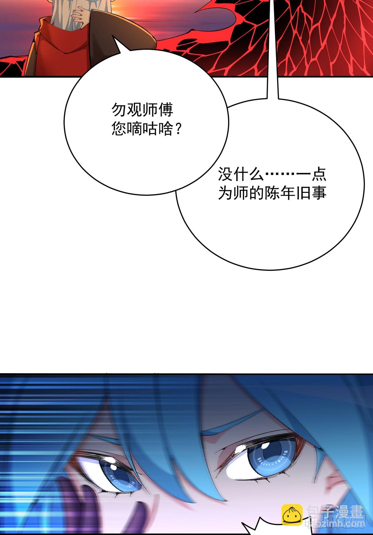 362回-尘海，你上！(1/2)-第373话