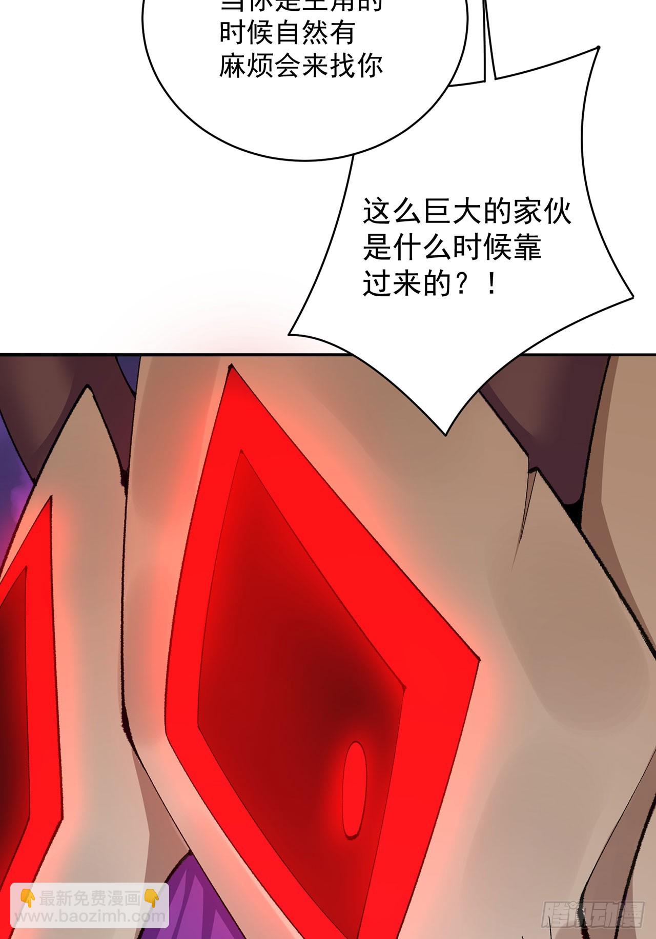 362回-尘海，你上！(1/2)-第373话