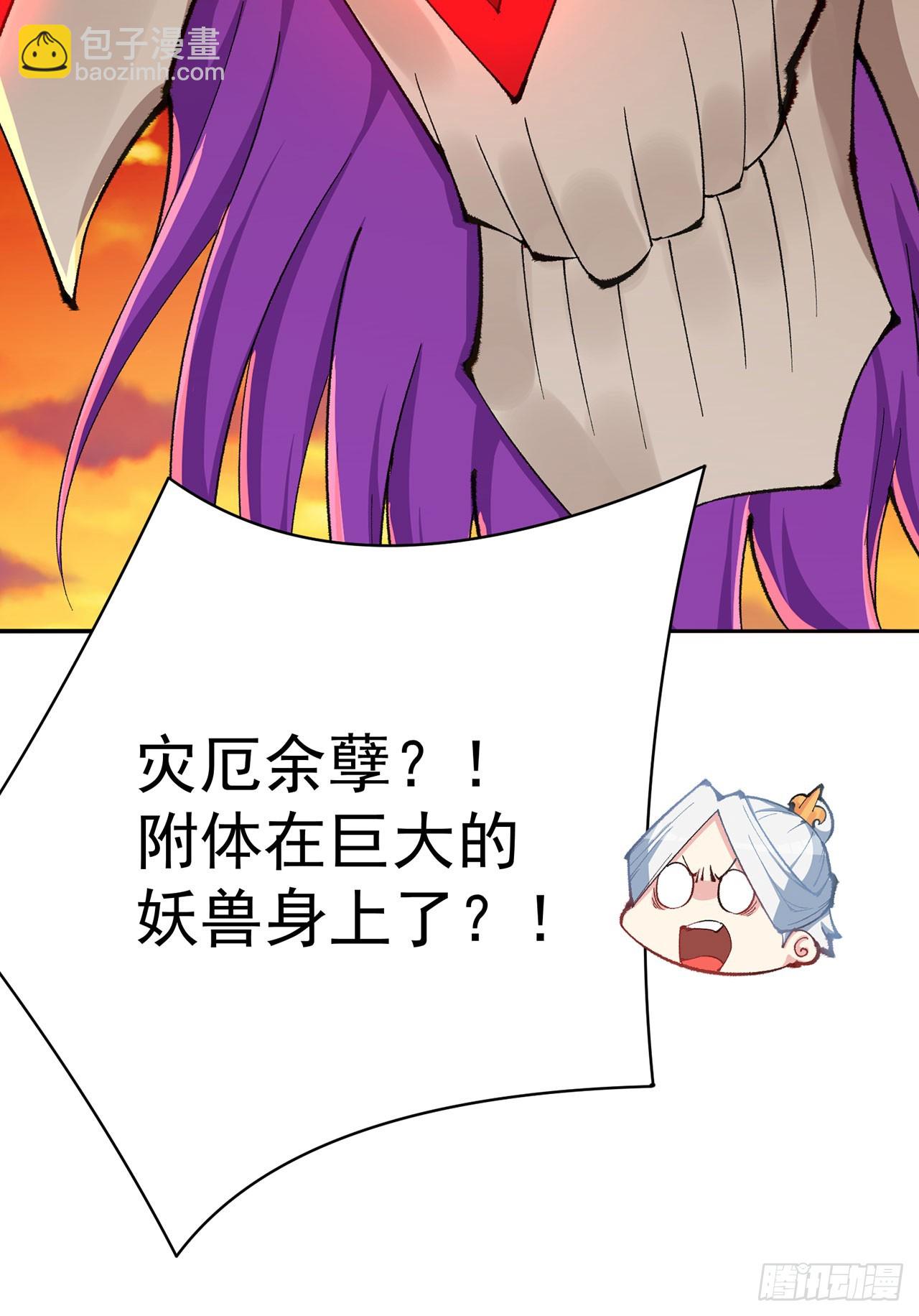 362回-尘海，你上！(1/2)-第373话