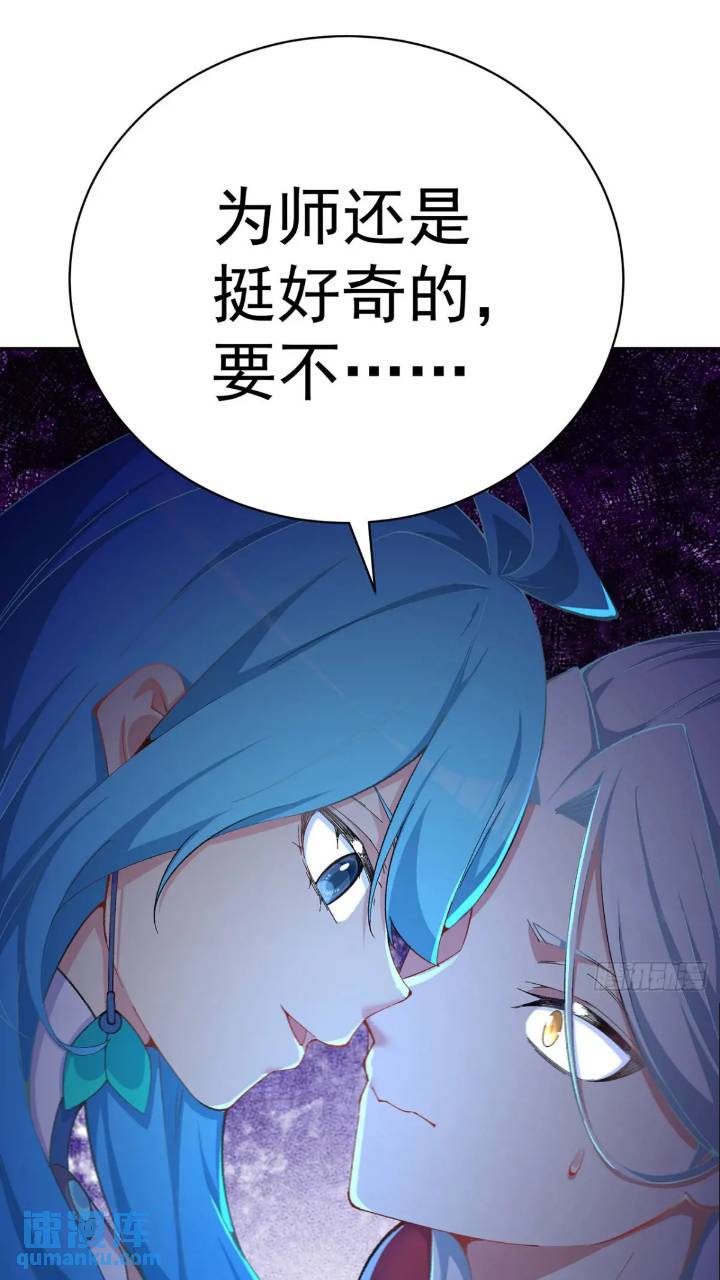 364回-好看，挺适合你的(1/2)-第375话