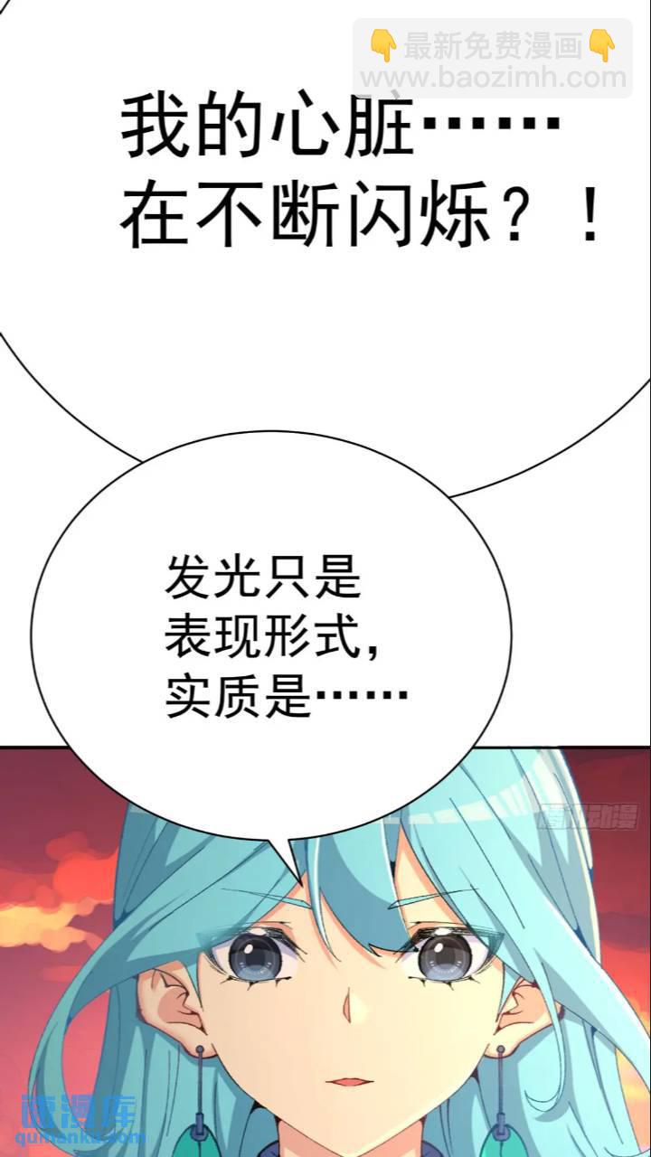 364回-好看，挺适合你的(1/2)-第375话