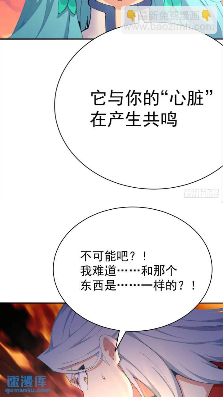 364回-好看，挺适合你的(1/2)-第375话