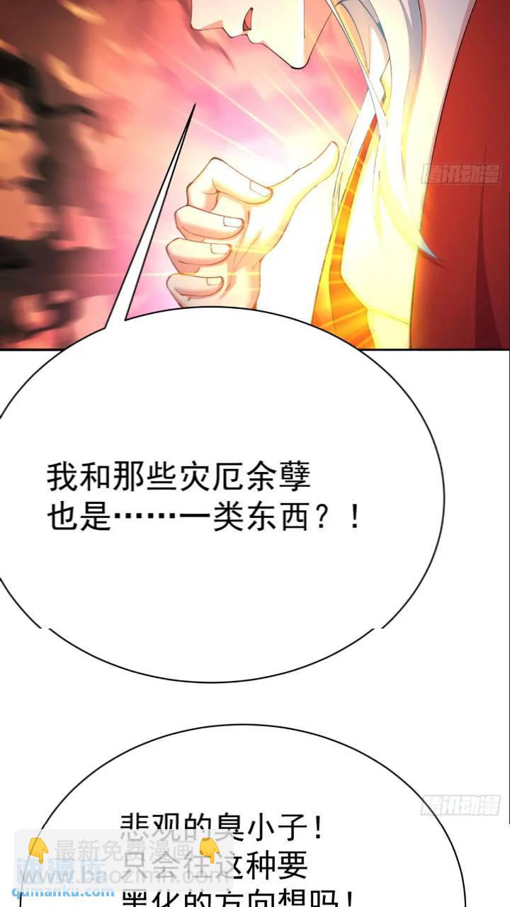 364回-好看，挺适合你的(1/2)-第375话