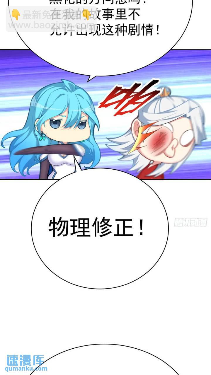364回-好看，挺适合你的(1/2)-第375话