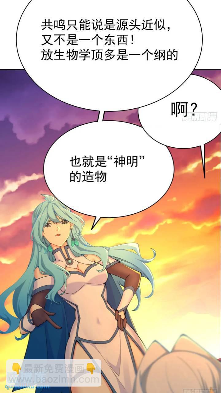 364回-好看，挺适合你的(1/2)-第375话