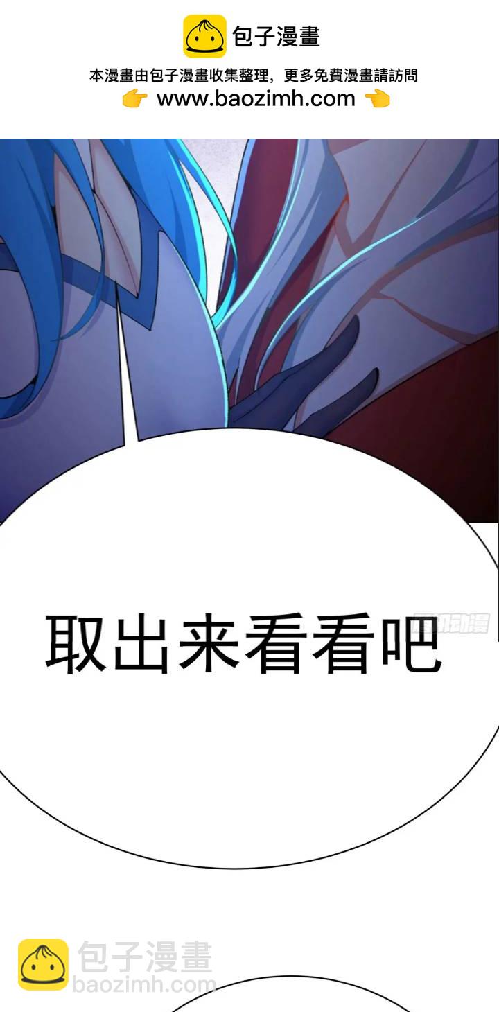 364回-好看，挺适合你的(1/2)-第375话
