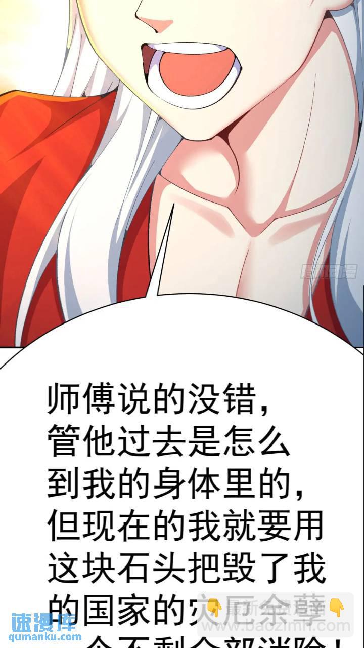 364回-好看，挺适合你的(1/2)-第375话