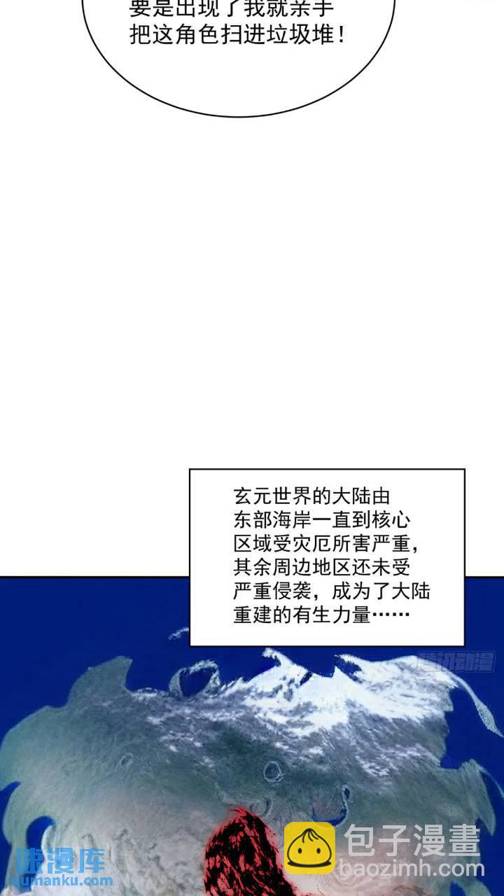 364回-好看，挺适合你的(1/2)-第375话