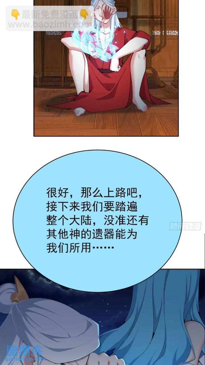 364回-好看，挺适合你的(1/2)-第375话