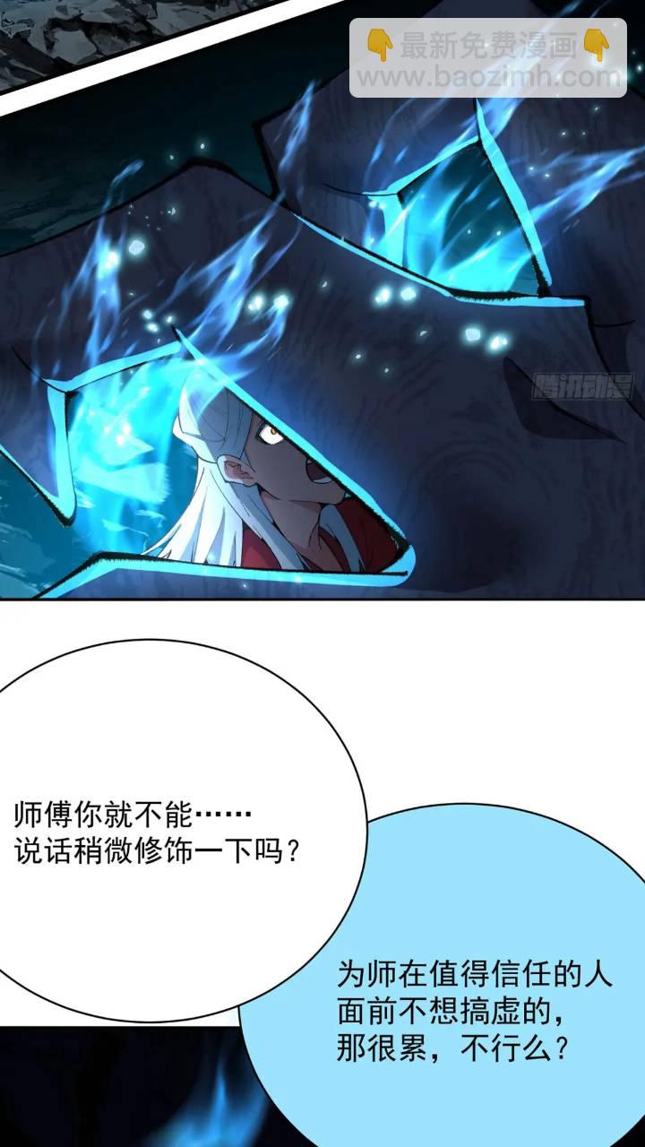 364回-好看，挺适合你的(1/2)-第375话