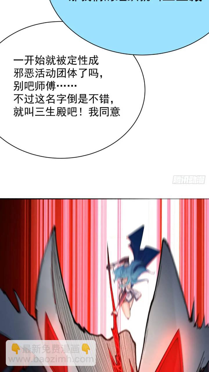 364回-好看，挺适合你的(1/2)-第375话