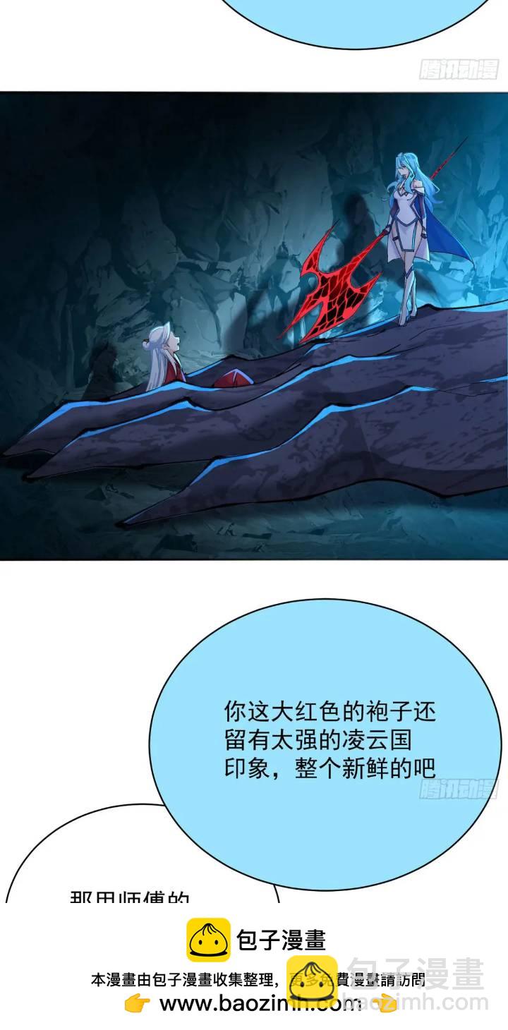 364回-好看，挺适合你的(1/2)-第375话