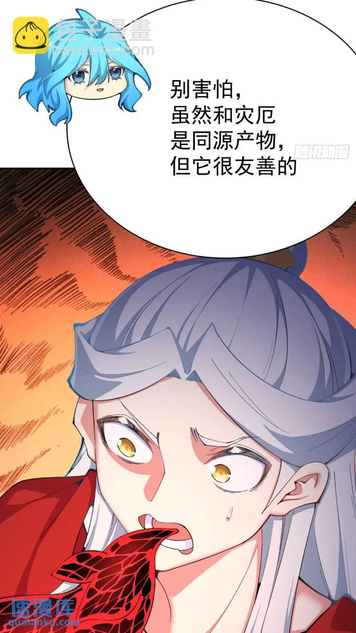 364回-好看，挺适合你的(1/2)-第375话
