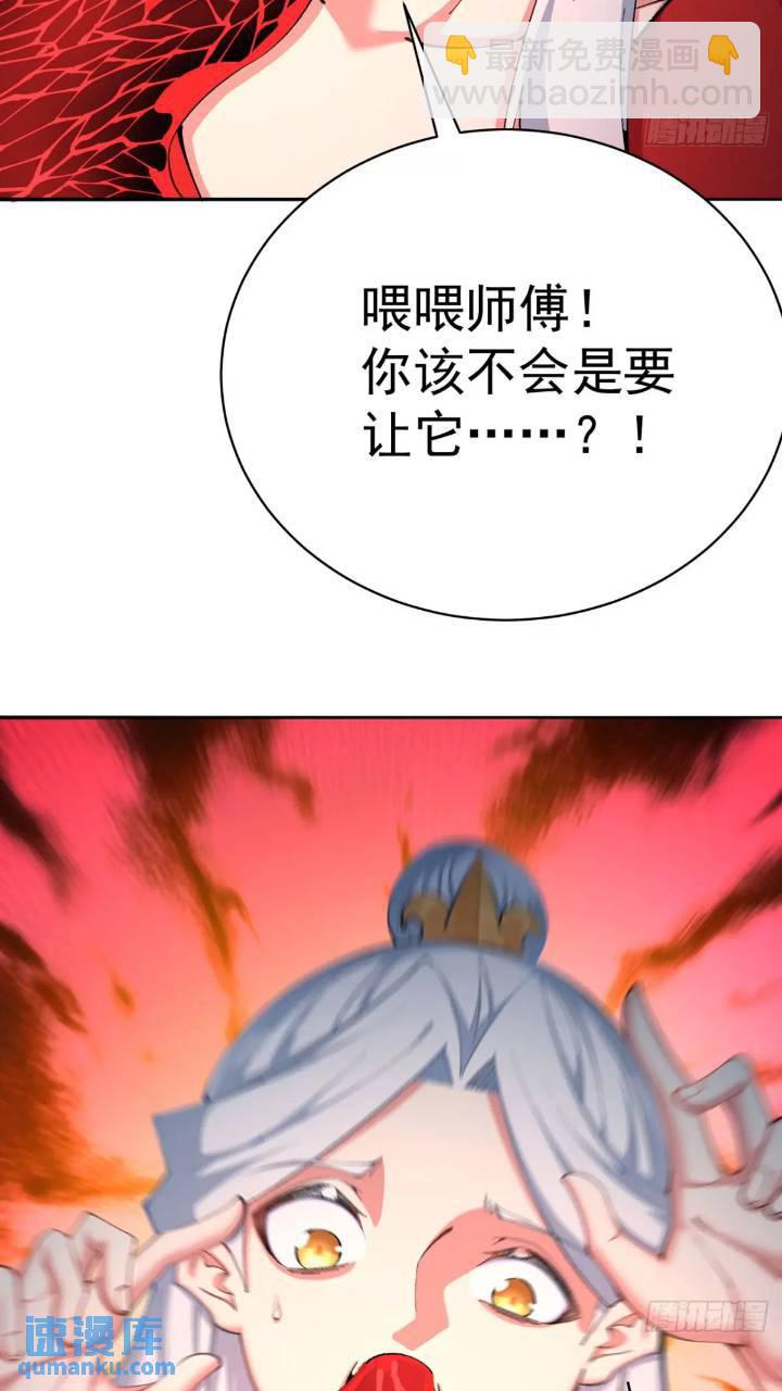 364回-好看，挺适合你的(1/2)-第375话