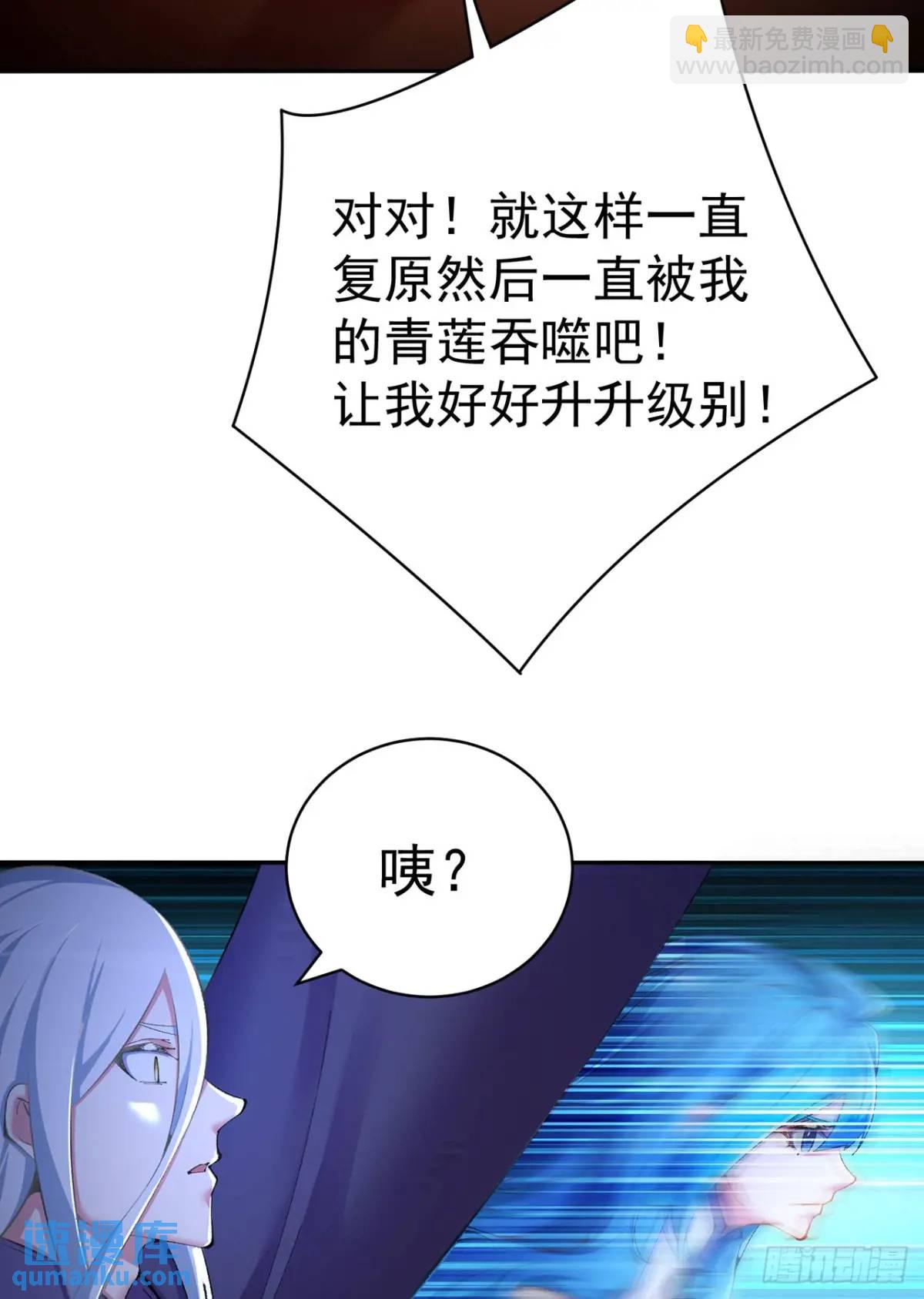 366回-一直白嫖一直爽(1/2)-第377话