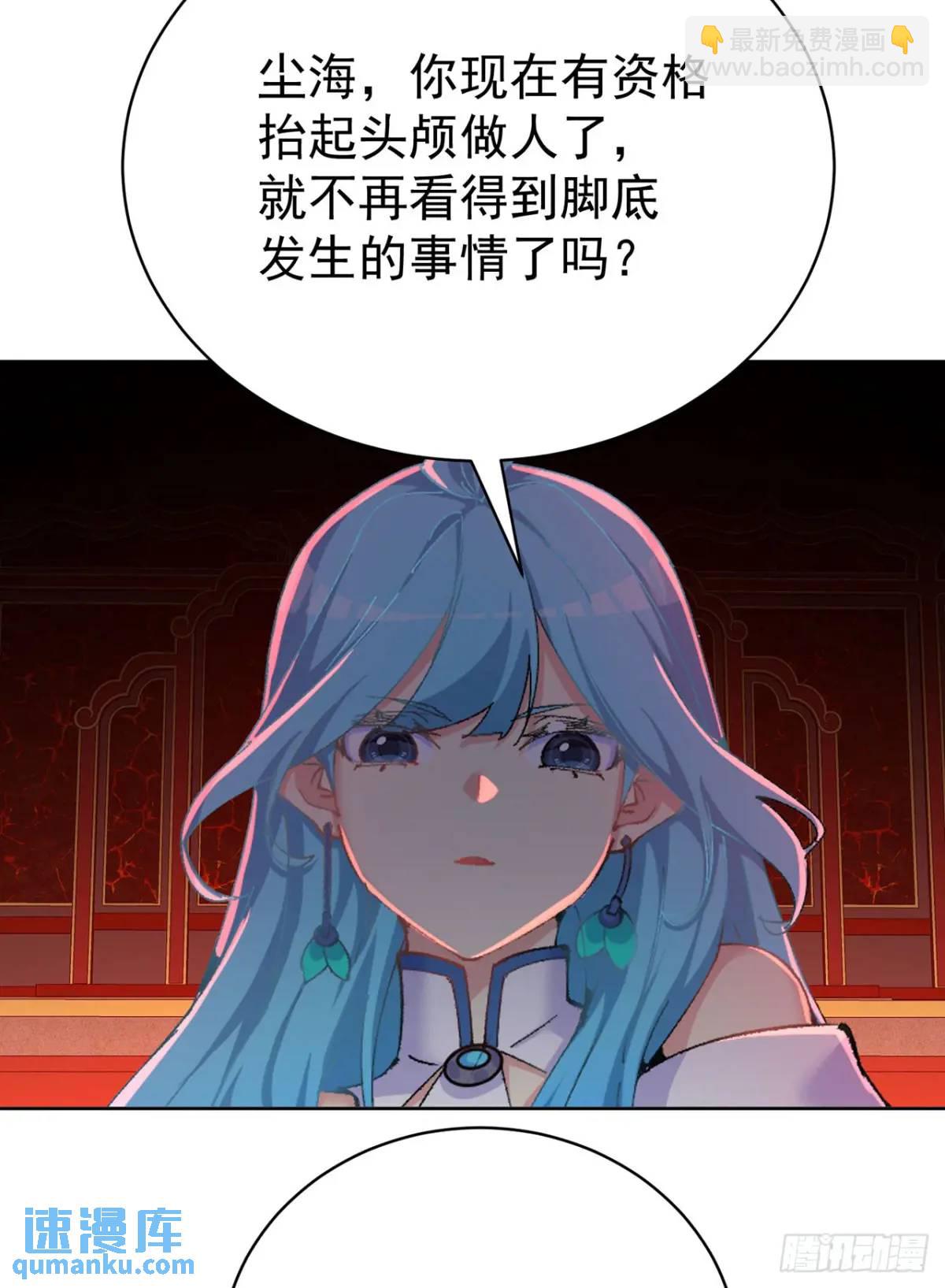 366回-一直白嫖一直爽(1/2)-第377话