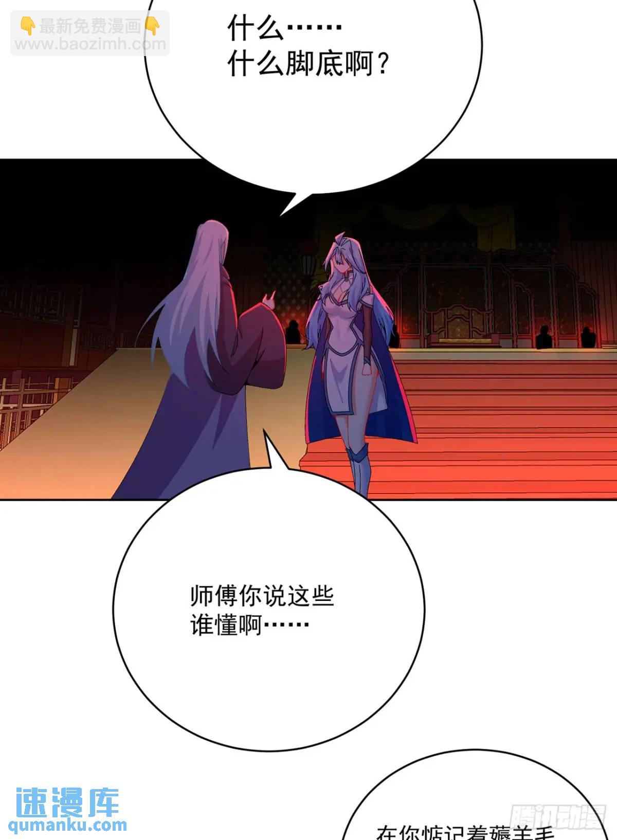 366回-一直白嫖一直爽(1/2)-第377话