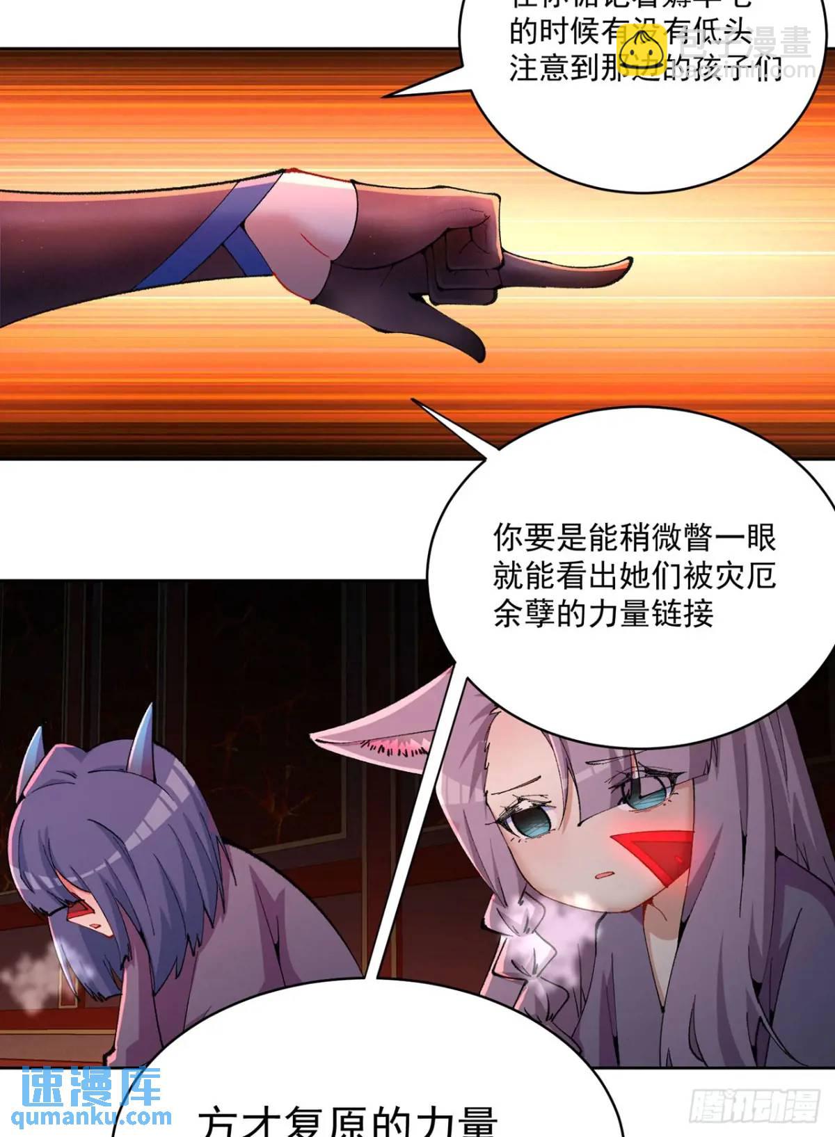 366回-一直白嫖一直爽(1/2)-第377话