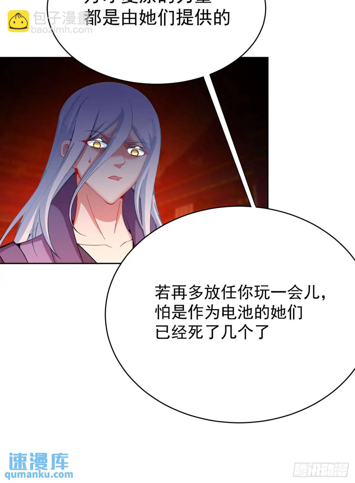 366回-一直白嫖一直爽(1/2)-第377话